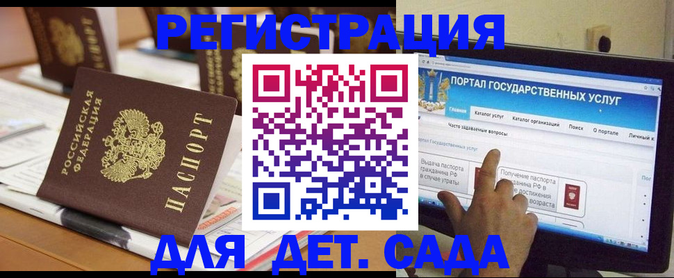 прописка паспорт в Вятских Полянах